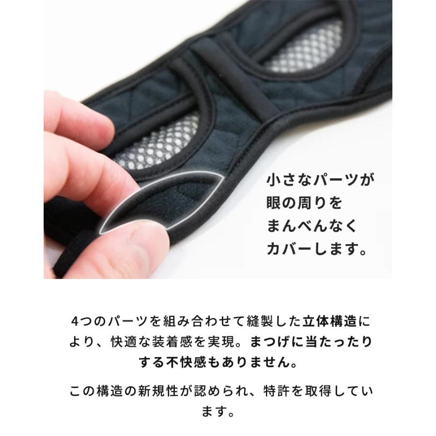 Makuake公式 “ながらケア”で目を休める。あなたの仕事を邪魔しないアイ