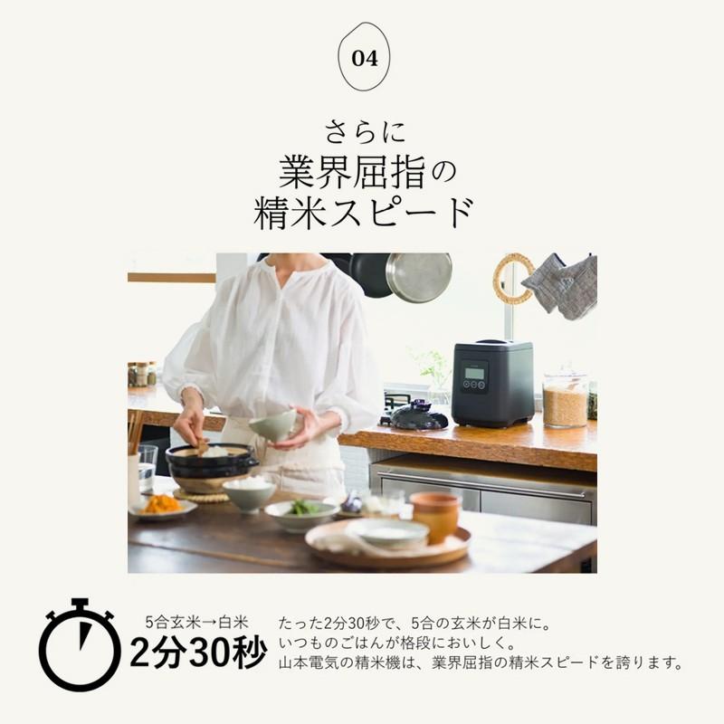 Makuake公式 いつものお米が、すぐにごちそうになる秘訣。山本電気の