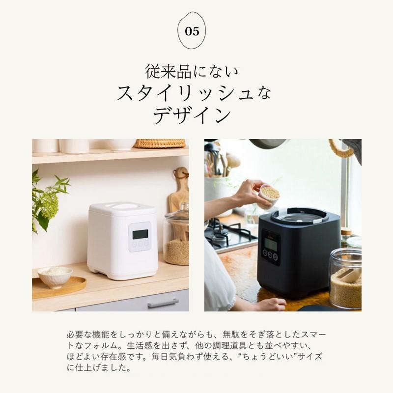 Makuake公式 いつものお米が、すぐにごちそうになる秘訣。山本電気の