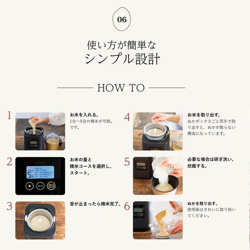 Makuake公式 いつものお米が、すぐにごちそうになる秘訣。山本電気の