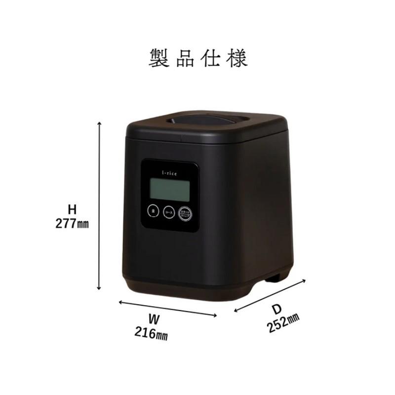 Makuake公式 いつものお米が、すぐにごちそうになる秘訣。山本電気の