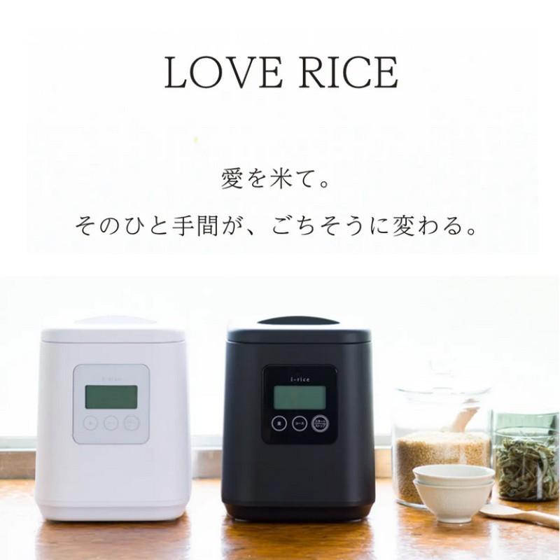 Makuake公式 いつものお米が、すぐにごちそうになる秘訣。山本電気の