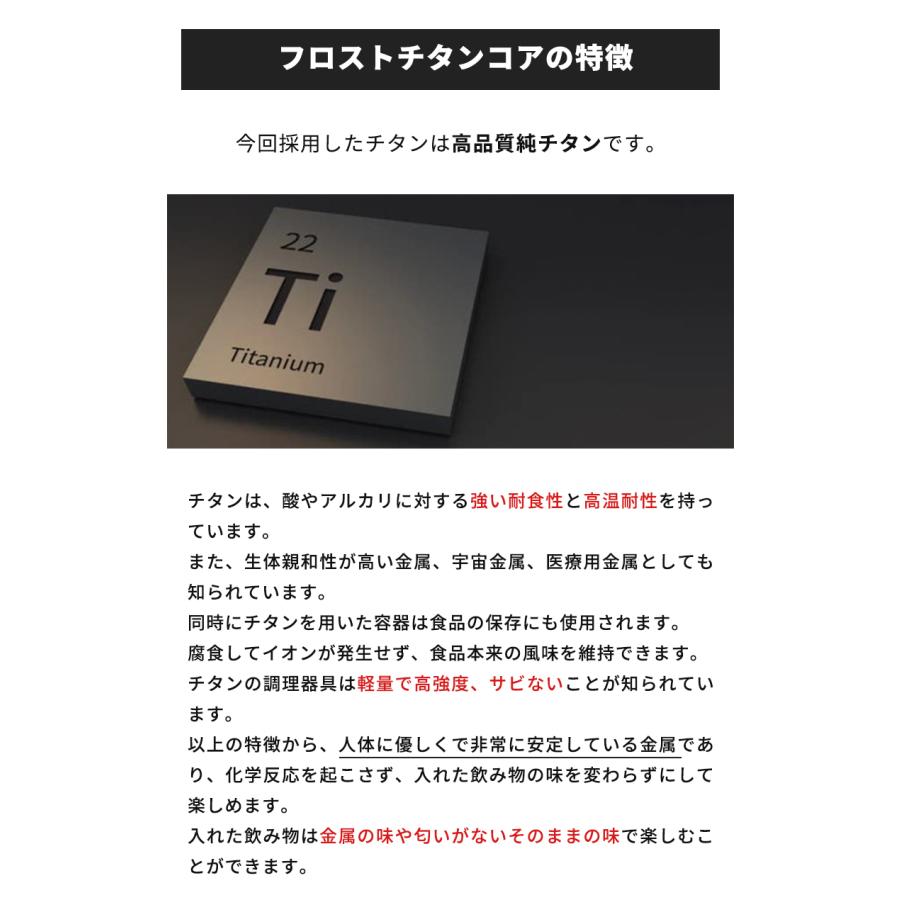 Makuake公式 時間が経っても美味しい飲み物を薄めないチタンアイス