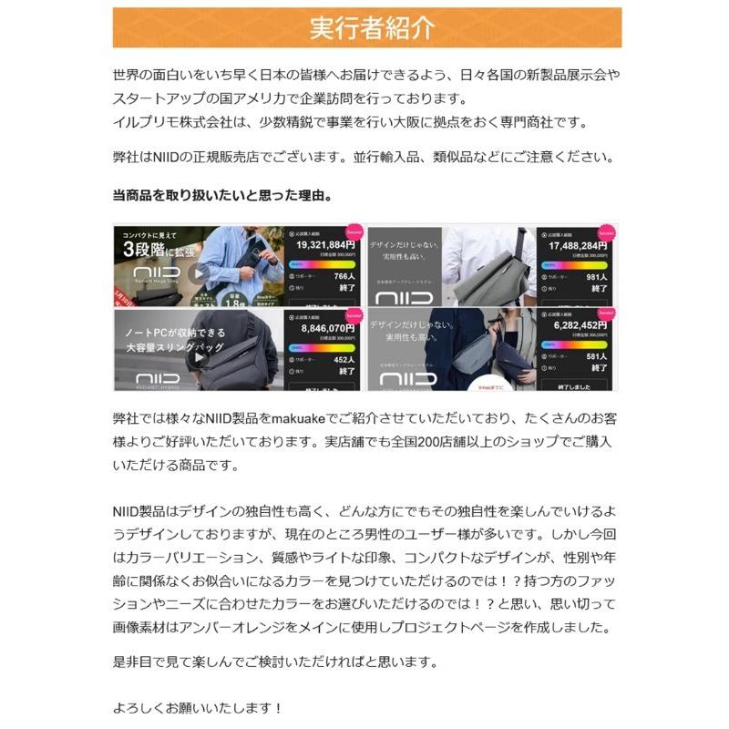 Makuake公式 見た目以上の収納力。ボトルも傘も、魔法のように隠せる高