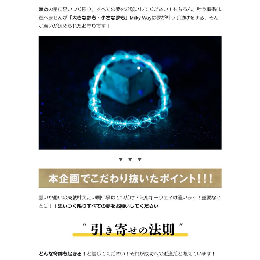 Makuake公式 願いが届く 無数の星が導く奇跡 光り輝く星屑の天然白水晶