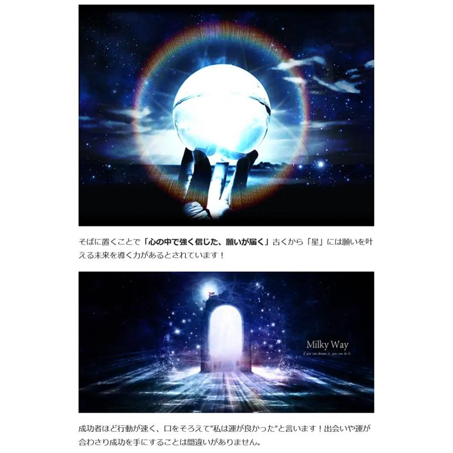 Makuake公式 願いが届く 無数の星が導く奇跡 光り輝く星屑の天然白水晶