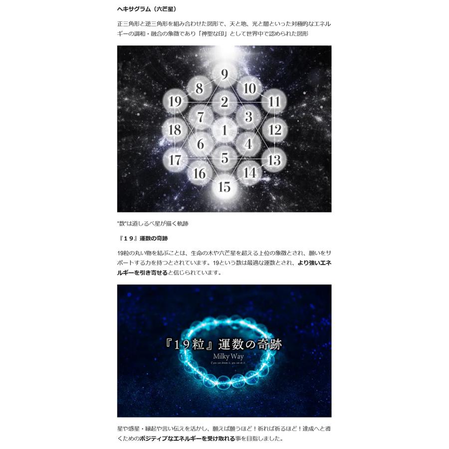 Makuake公式 願いが届く 無数の星が導く奇跡 光り輝く星屑の天然白水晶