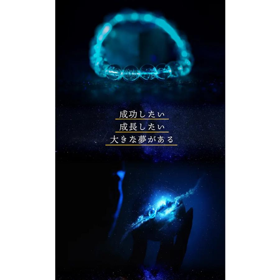 Makuake公式 願いが届く 無数の星が導く奇跡 光り輝く星屑の天然白水晶