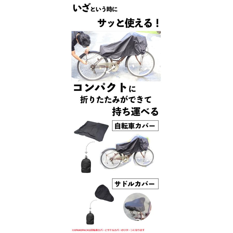 Makuake公式 いざという時に困らない サイクルからピクニックまで