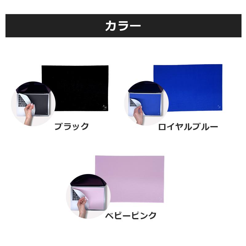 Makuake公式 パソコンに挟むだけ。画面を「守る」×「磨く」×「使う」3