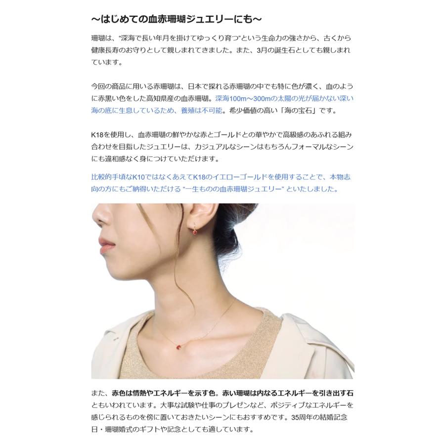 Makuake公式 深海300mで採れる神秘の石。“日本の宝” 血赤珊瑚を、身近