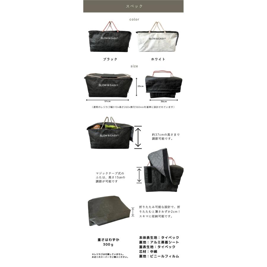 Makuake公式 8時間保冷 そのままお会計できる、レジカゴ専用保冷バッグ