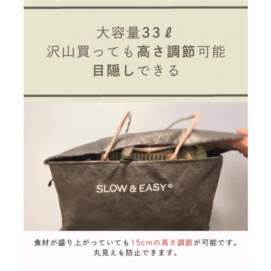 Makuake公式 8時間保冷 そのままお会計できる レジカゴ専用保冷バッグ レジバッグ 保冷 お買い物バッグ エコバッグ 保冷バッグ 大容量 33L マクアケ Makuake Store ヤフーショッピング店 - 通販 - Yahoo ショッピング