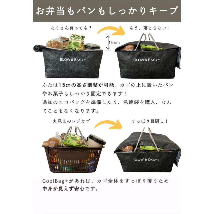 Makuake公式 8時間保冷 そのままお会計できる、レジカゴ専用保冷バッグ