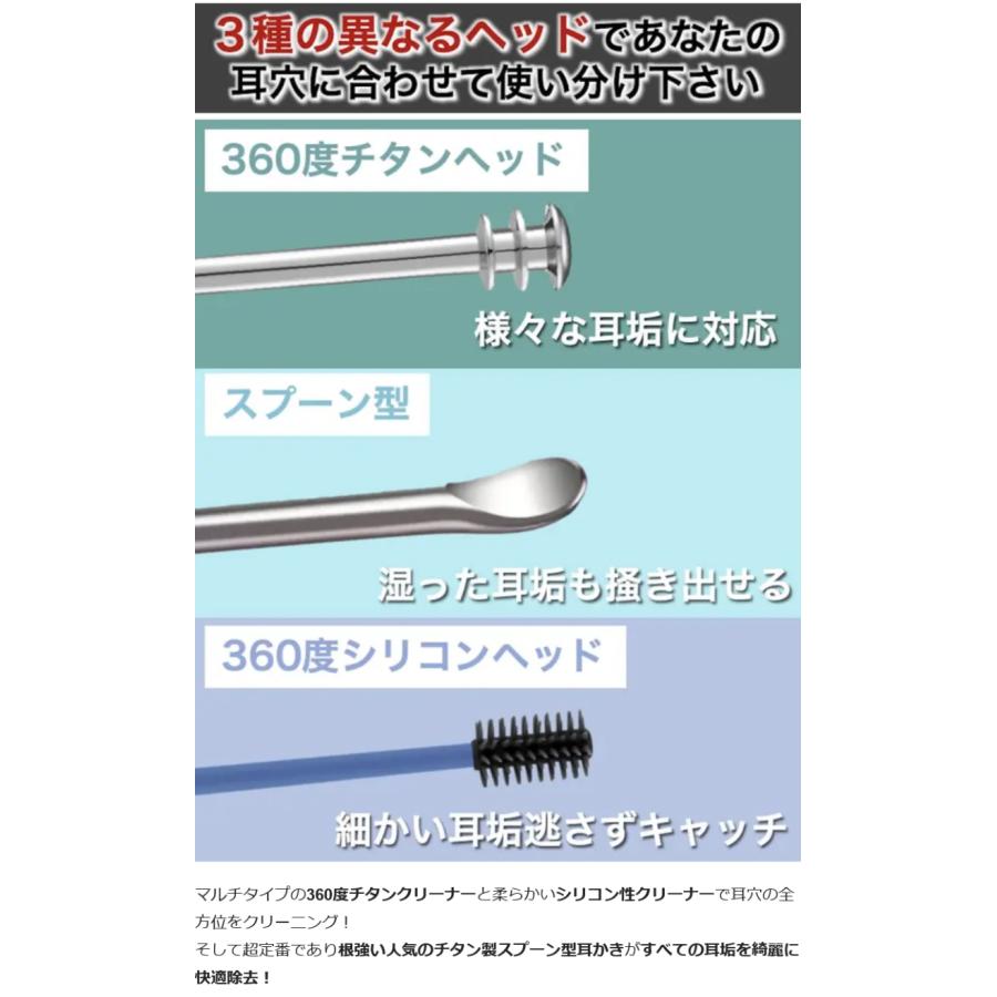 Makuake公式 進化したチタン製耳かき 綿棒みたいに気軽に使えて