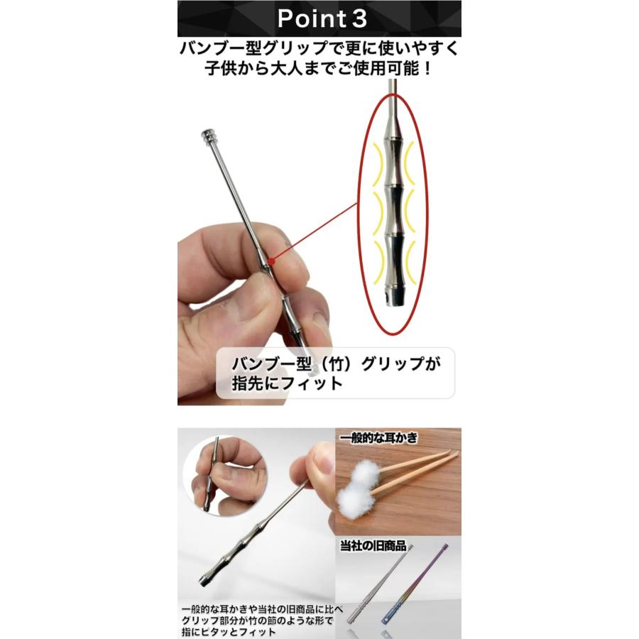 Makuake公式 進化したチタン製耳かき 綿棒みたいに気軽に使えて