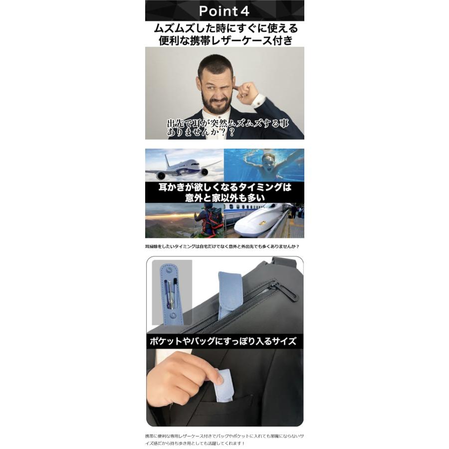 Makuake公式 進化したチタン製耳かき 綿棒みたいに気軽に使えて