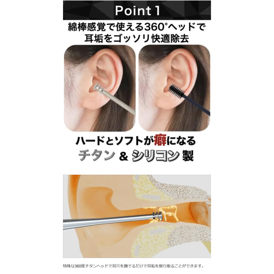 Makuake公式 進化したチタン製耳かき 綿棒みたいに気軽に使えて