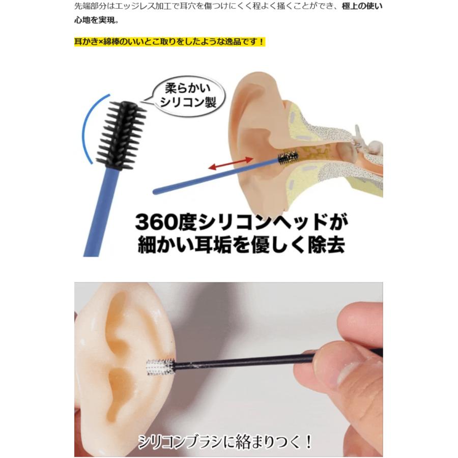 Makuake公式 進化したチタン製耳かき 綿棒みたいに気軽に使えて