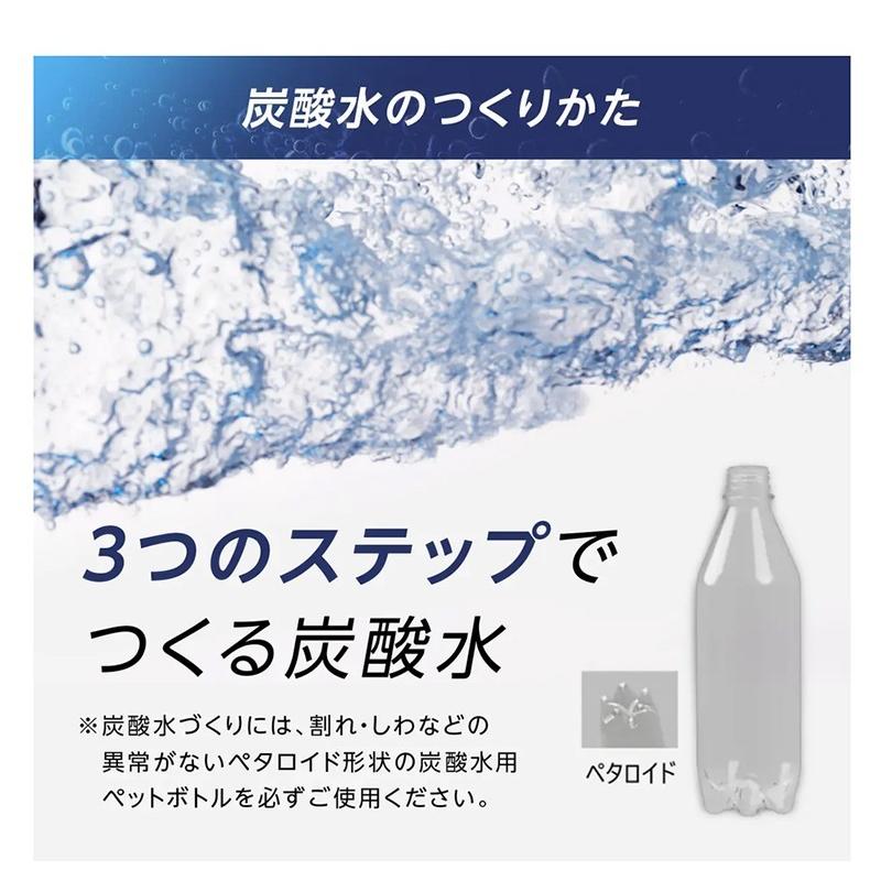 Makuake公式 まさに新発想。低コスト＆手軽 手のひらサイズの炭酸水
