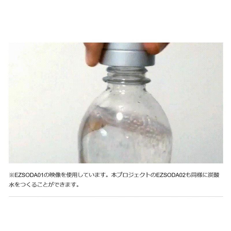Makuake公式 まさに新発想。低コスト＆手軽 手のひらサイズの炭酸水