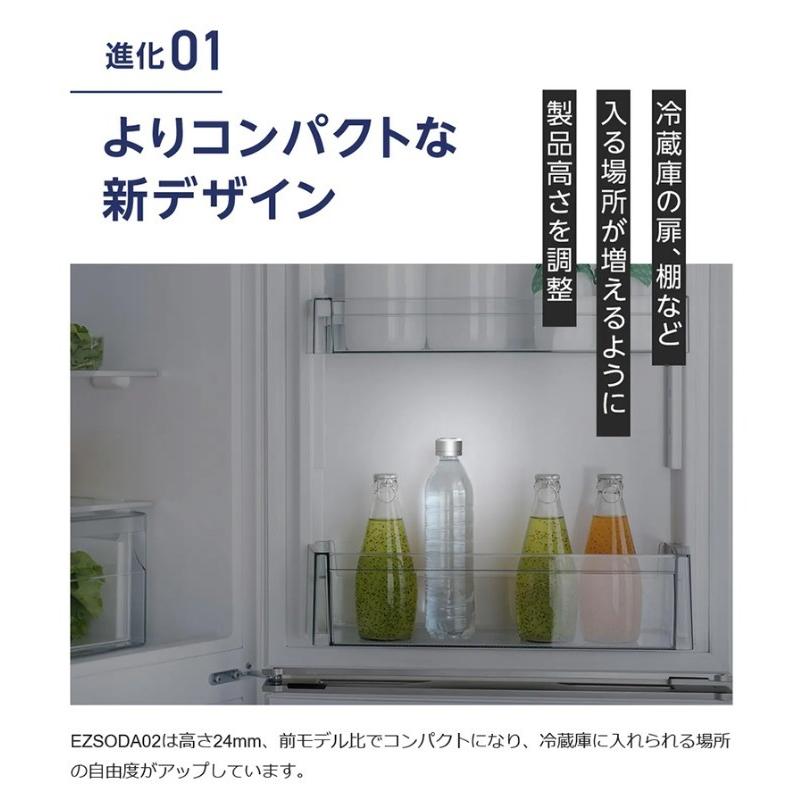Makuake公式 まさに新発想。低コスト＆手軽 手のひらサイズの炭酸水