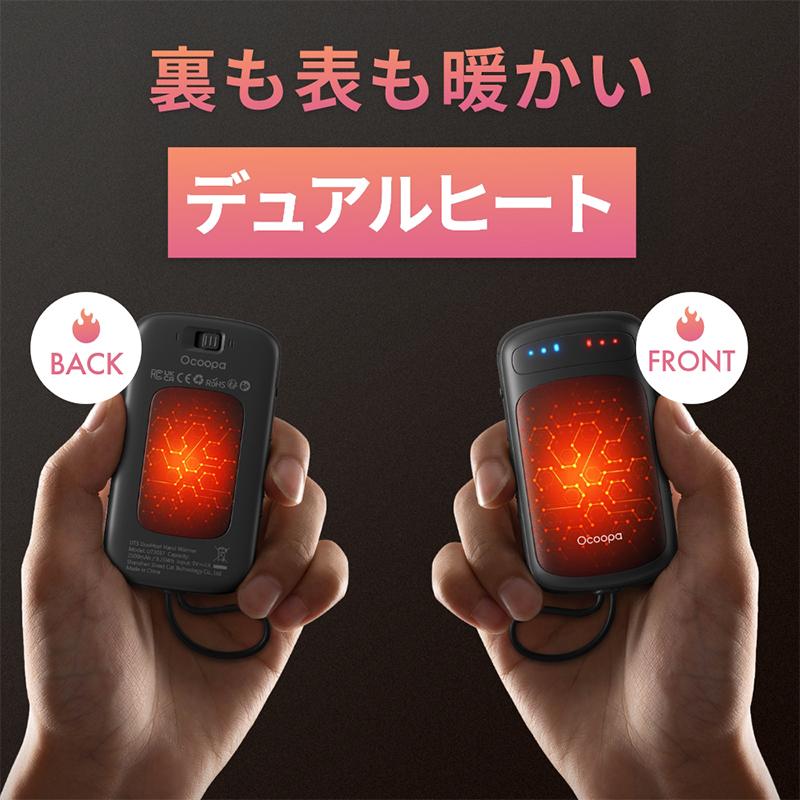 【未開封】Makuake公式 捨てないカイロ Makuake公式 捨てないカイロ第二弾 ぬくもり分け合える超コンパクト