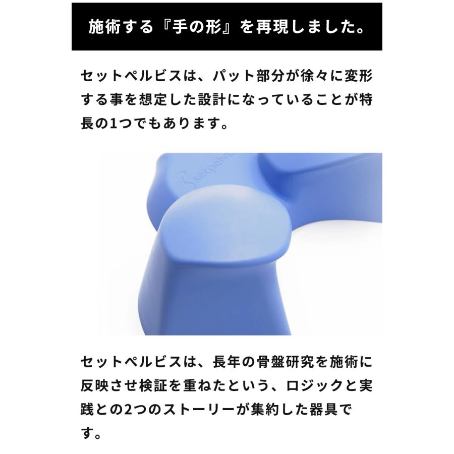 Makuake公式 『腰の悩みに』1回2分。日本人の骨を知り尽くすプロが