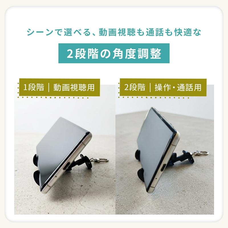 Makuake公式 たった12g 見たことない 変形スマホスタンド 水洗いOK お