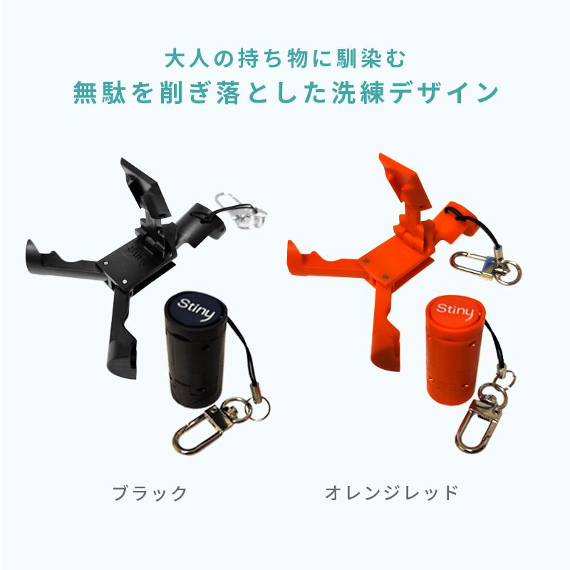 Makuake公式 たった12g 見たことない 変形スマホスタンド 水洗いOK お