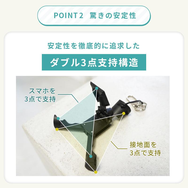 Makuake公式 たった12g 見たことない 変形スマホスタンド 水洗いOK お