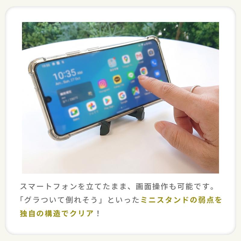 Makuake公式 たった12g 見たことない 変形スマホスタンド 水洗いOK お