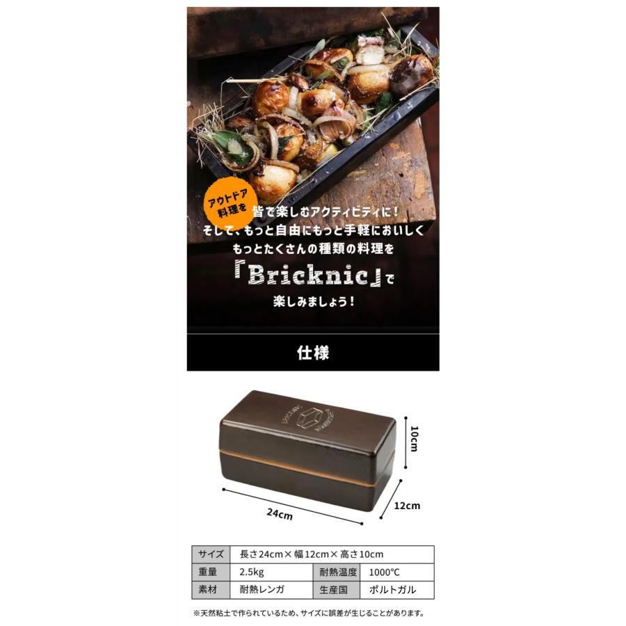 Makuake公式 さぁ、石窯を持ち出そう キャンプ料理を一段格上げする