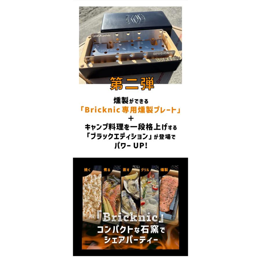 Makuake公式 さぁ、石窯を持ち出そう キャンプ料理を一段格上げする