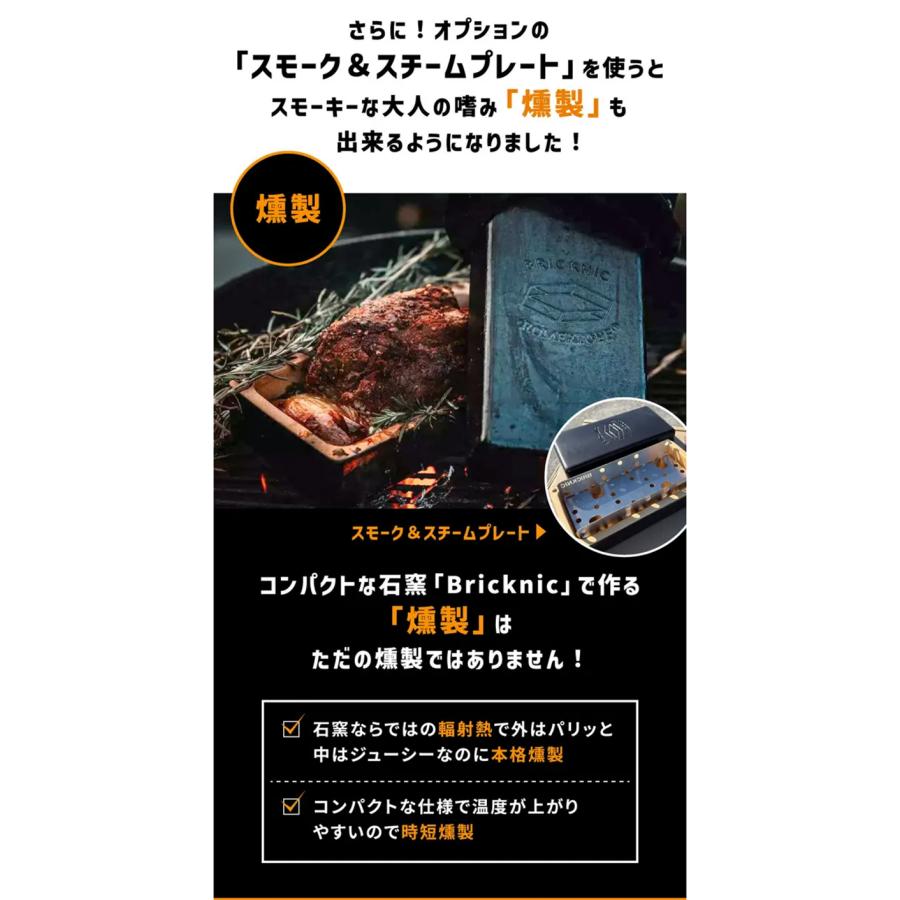 Makuake公式 さぁ、石窯を持ち出そう キャンプ料理を一段格上げする