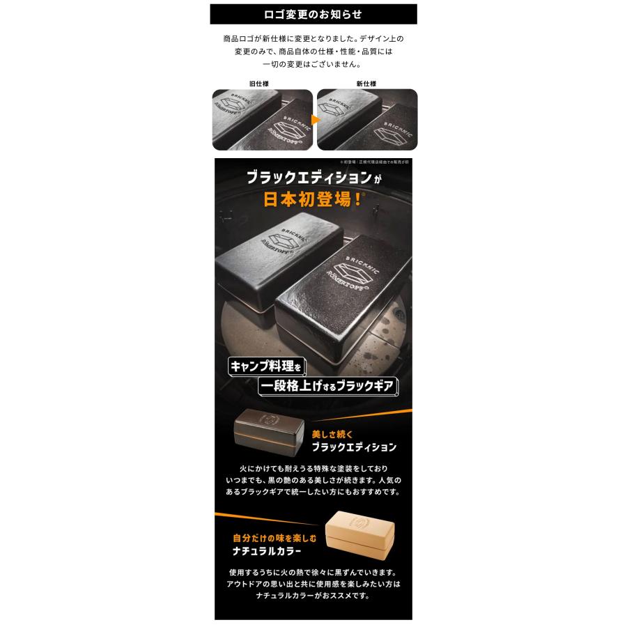 Makuake公式 さぁ、石窯を持ち出そう キャンプ料理を一段格上げする