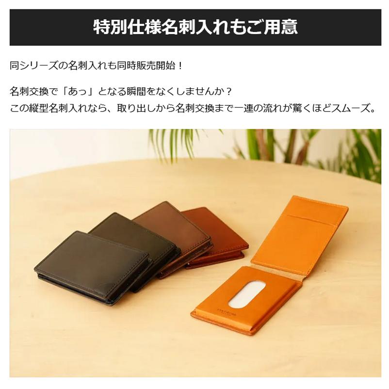 Makuake公式 COCOROMe 誇れる日本の技、極まる薄さ。育てる栃木レザー