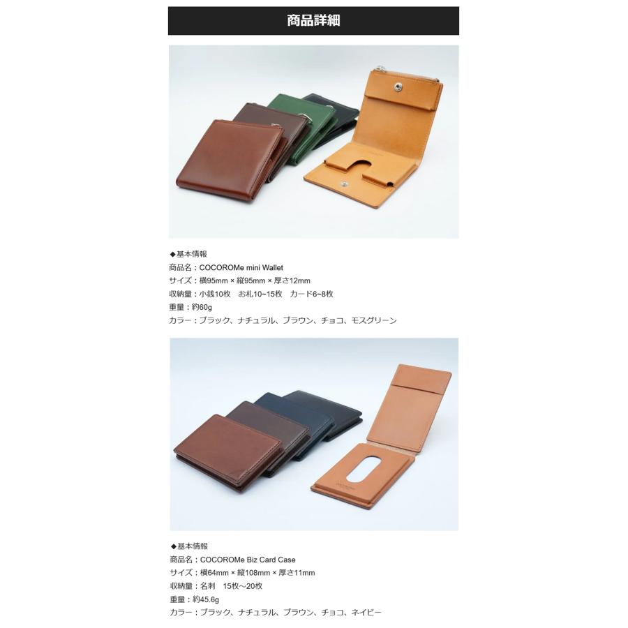 Makuake公式 COCOROMe 誇れる日本の技、極まる薄さ。育てる栃木レザー