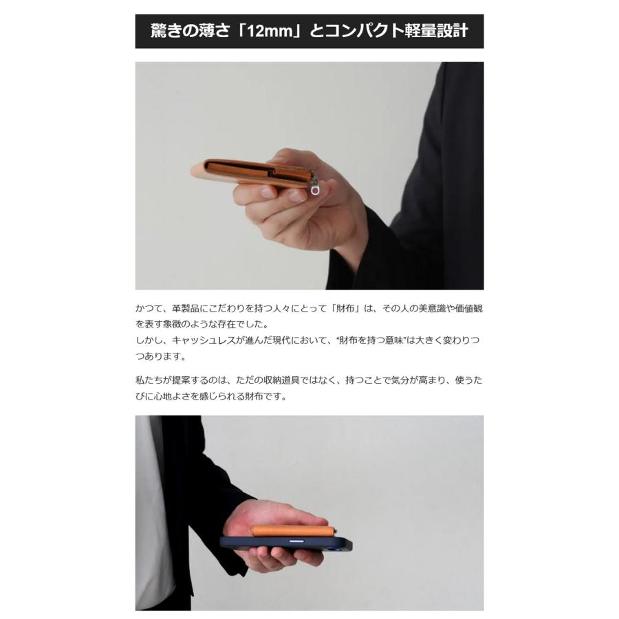 Makuake公式 COCOROMe 誇れる日本の技、極まる薄さ。育てる栃木レザー