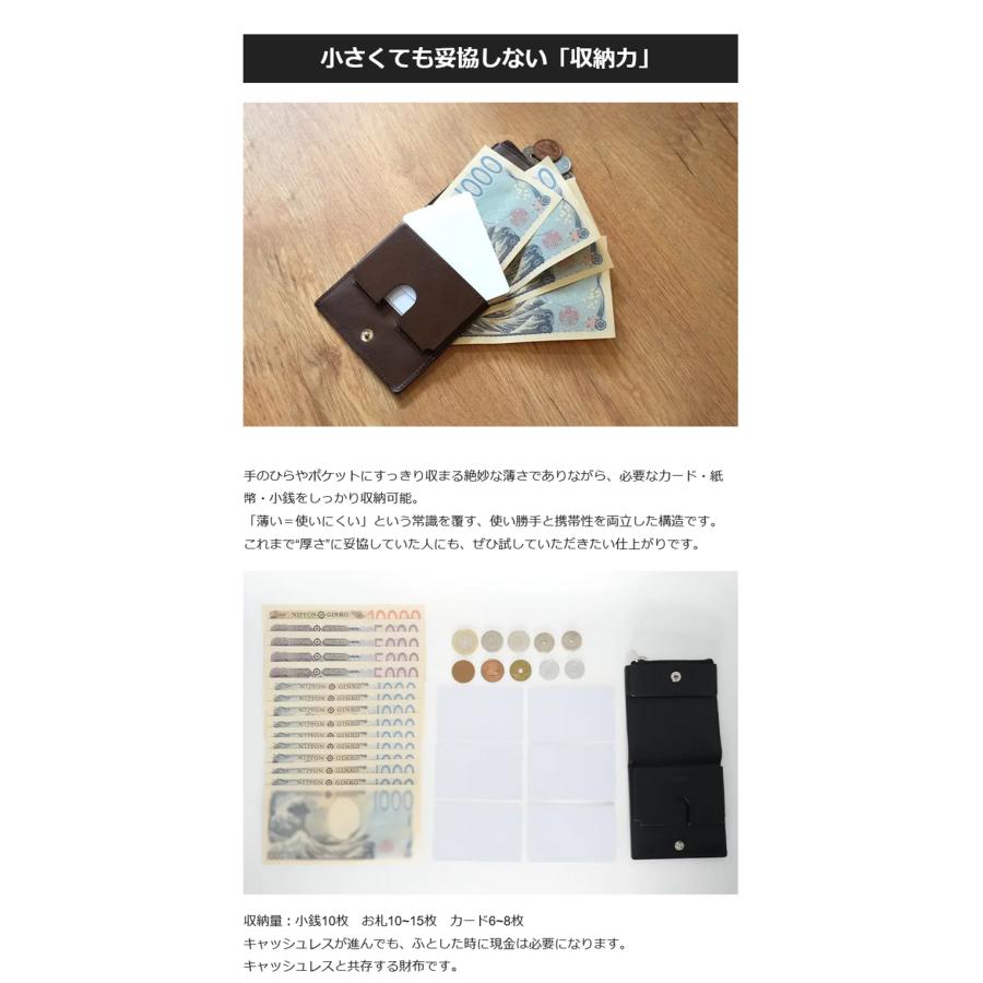 Makuake公式 COCOROMe 誇れる日本の技、極まる薄さ。育てる栃木レザー