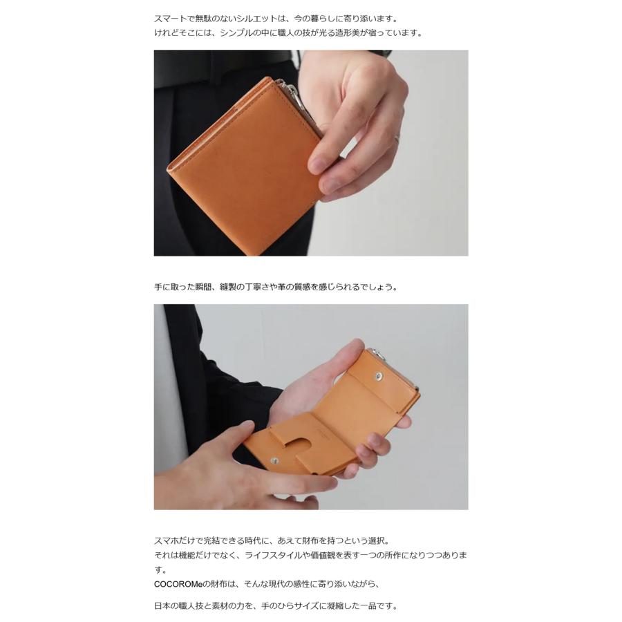 Makuake公式 COCOROMe 誇れる日本の技、極まる薄さ。育てる栃木レザー