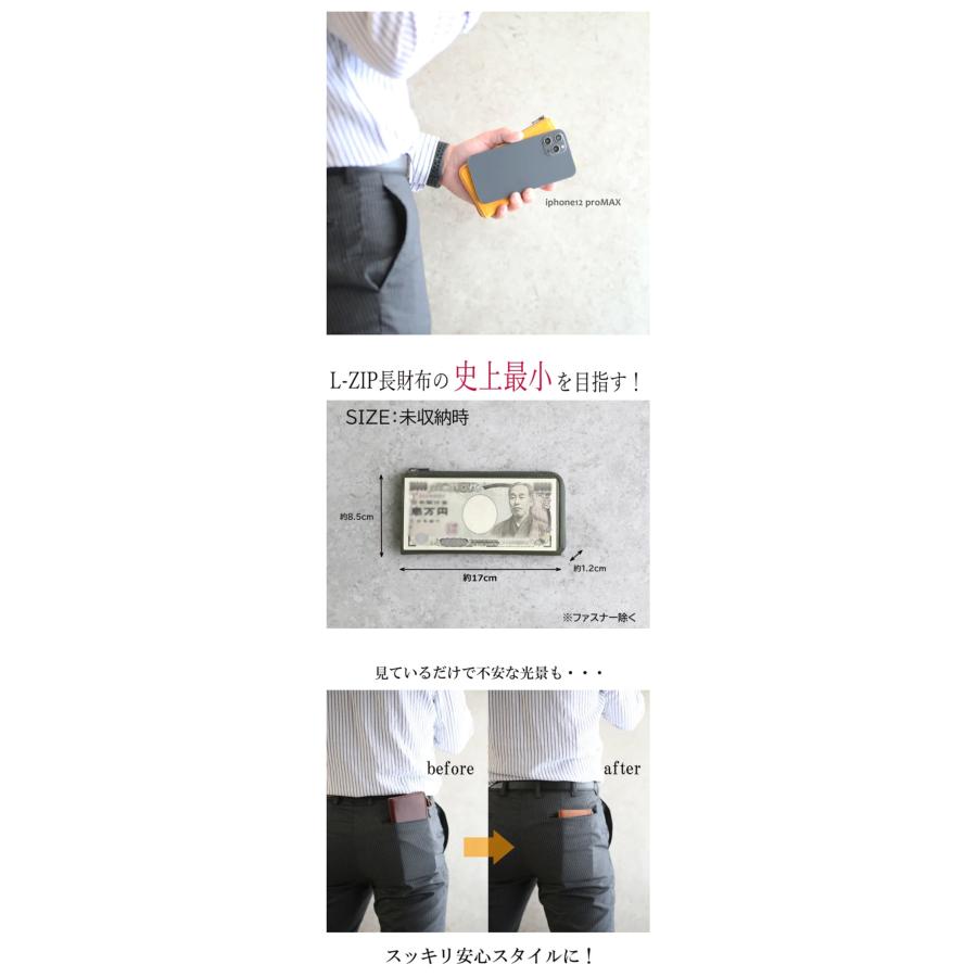 Makuake公式 最小を目指しながら圧倒的に使いやすい日本製Lファス長