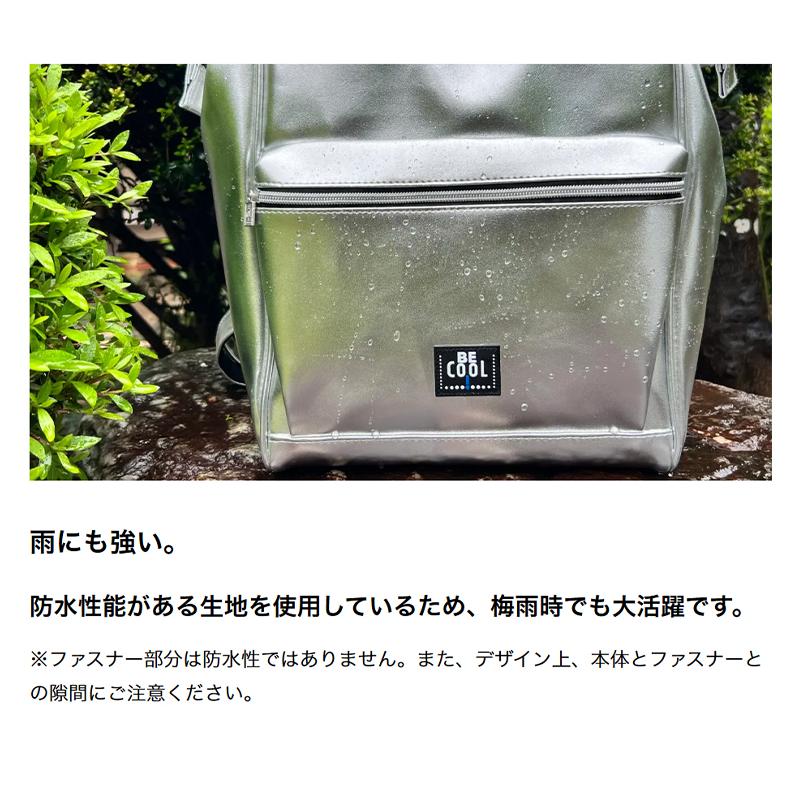 Makuake公式 保冷バッグの常識を変えるリュックサック Be-CooL 保冷 