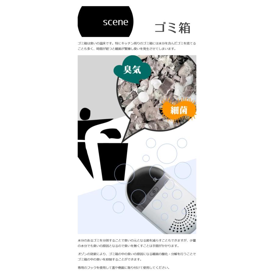 Makuake公式 充電式手のひらサイズの消臭機 capsule deodorizer「CD-01