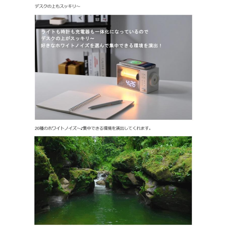 Makuake公式 睡眠サウンドマシン＋無線充電器 置くだけ充電でスマート