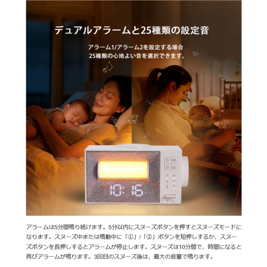 Makuake公式 睡眠サウンドマシン＋無線充電器 置くだけ充電でスマート