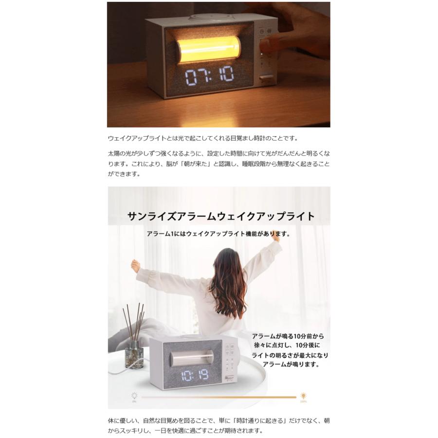 Makuake公式 睡眠サウンドマシン＋無線充電器 置くだけ充電でスマート