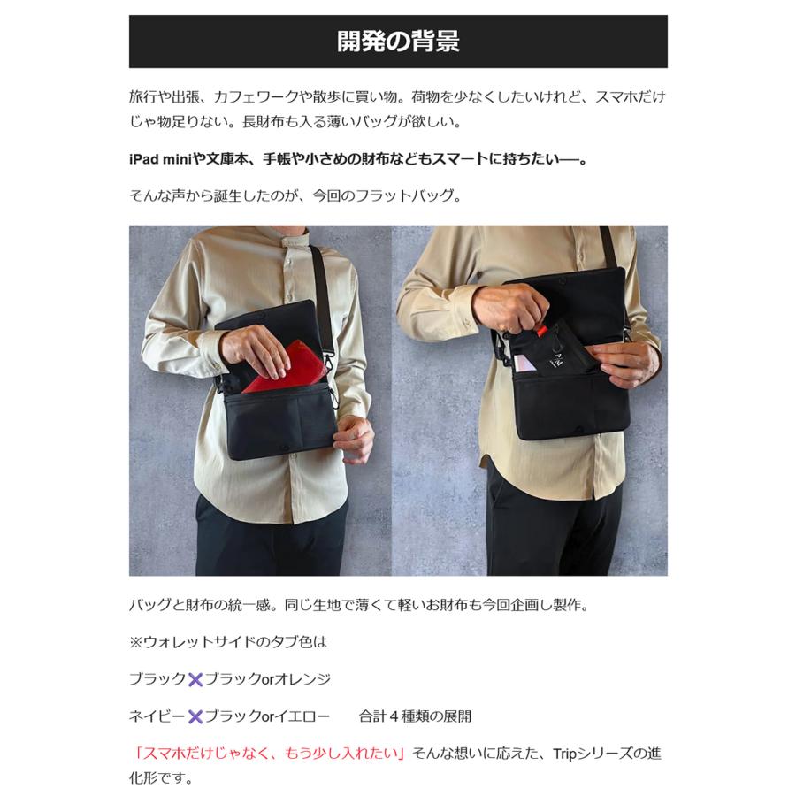 Makuake公式 旅先でも困らない。貴重品は身に纏う、持つに特化した 撥