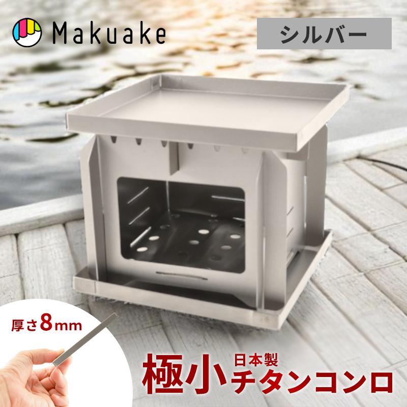 Makuake公式 荷物を1gでも軽くしたいあなたへ。職人技が宿る、ポケット
