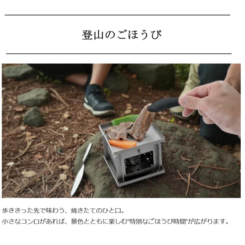 【未開封新品】CONRO 現代の焜炉 Makuake限定 Makuake公式 荷物を1gでも軽くしたいあなたへ。職人技が宿る、ポケット